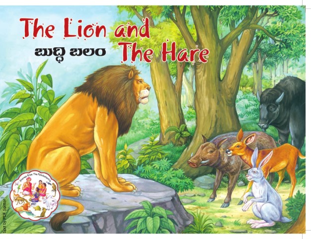 The Lion and the Hare